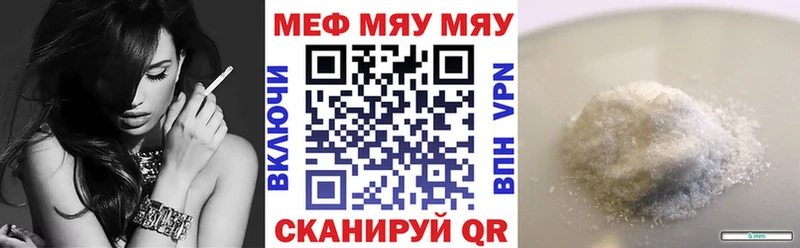 Купить закладку Североуральск АМФ  Канабис  Alpha PVP  Мефедрон  КОКАИН  ГАШИШ 