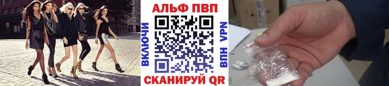 ссылка на мегу как зайти  где купить   Североуральск  Alpha-PVP мука 