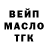 Еда ТГК конопля Drauberg