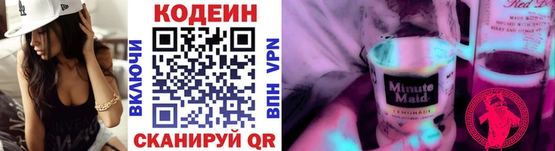 kraken зеркало купить наркотик Североуральск Кодеин Purple Drank