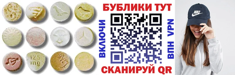 Экстази MDMA Североуральск