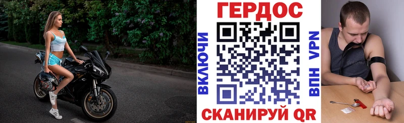 Героин VHQ где купить наркотик Североуральск
