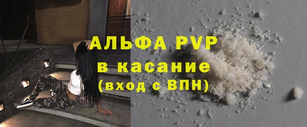 мяу мяу кристалл Беломорск