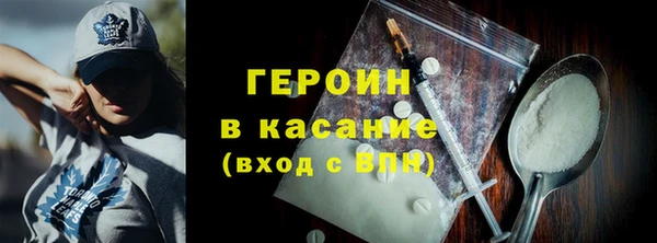 кокаин Балабаново