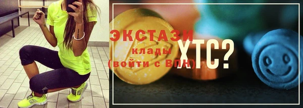 гидра Белокуриха