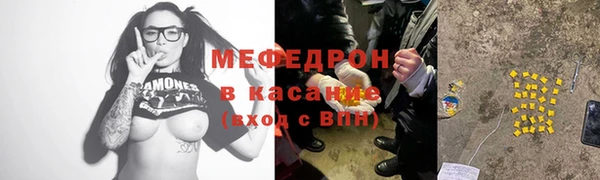 кристаллы Гусиноозёрск