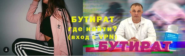 кокаин премиум Балахна