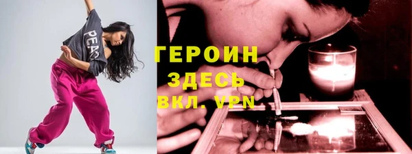 кокаин Балабаново