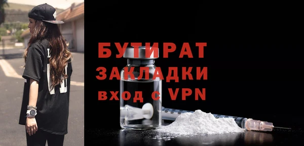 шишки Наволоки