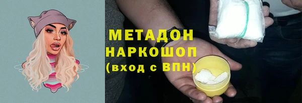 2c-b Михайлов