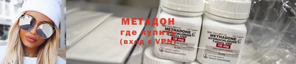гидра Белокуриха