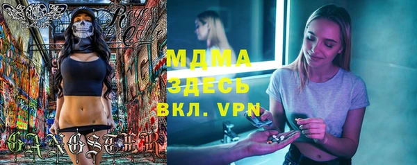 Альфа ПВП Гусь-Хрустальный