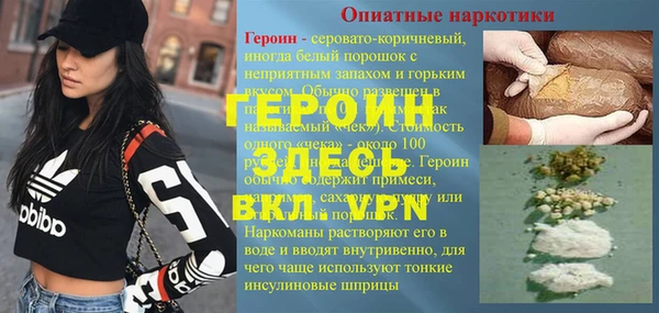 2c-b Михайлов