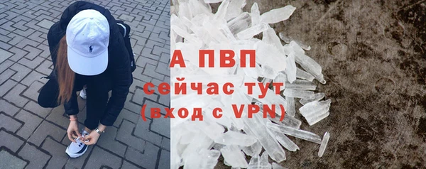 кокаин Балабаново