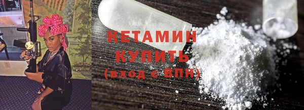 метамфетамин Навашино