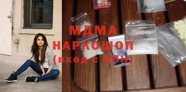 кокаин Балабаново