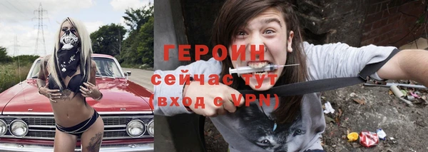 гидра Белокуриха