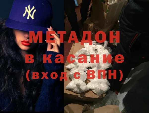 кокаин премиум Балахна