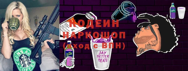 кокаин премиум Балахна