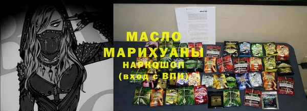 мяу мяу кристалл Беломорск