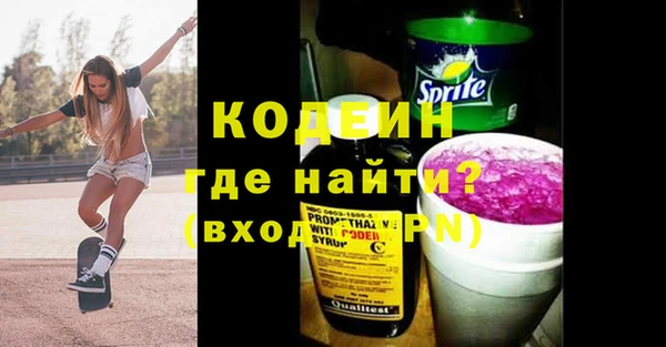 мяу мяу кристалл Беломорск