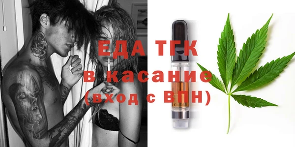 кокаин Балабаново