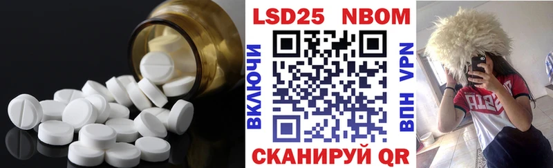 shop наркотические препараты  Североуральск  LSD-25 экстази кислота  купить наркотик 