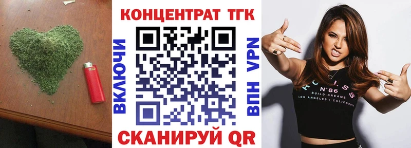 Дистиллят ТГК гашишное масло Североуральск